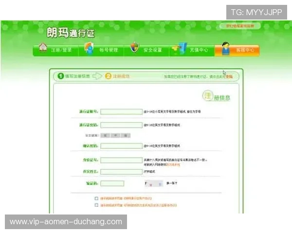 如何实现AG真人招全站登录无缝切换，提升用户体验和账号安全保障措施