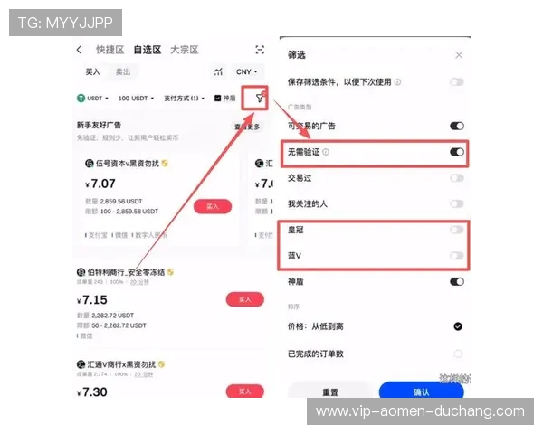 如何在og真人官方平台上进行快速充值与提现操作指南