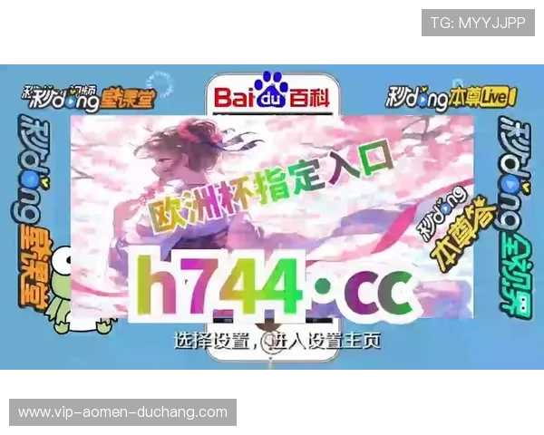 威斯尼斯人官网app下载步骤详解，轻松掌握极速下载安装流程