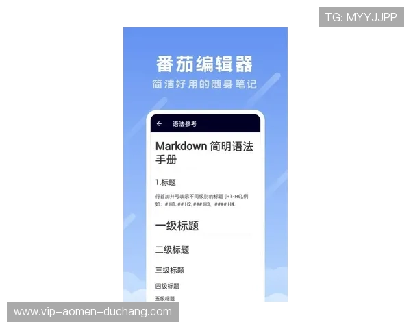澳门百老汇手机app下载流程详细介绍，操作简单方便用户快速上手